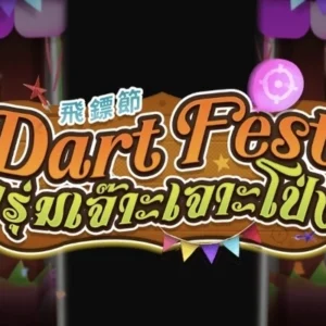 Dart Fest