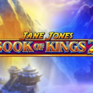 Jane Jones: Book of Kings 2