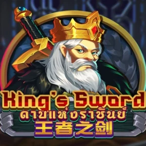King's Sword