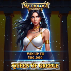 Queen of Greece