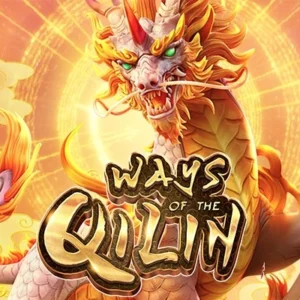 Ways of the Qilin